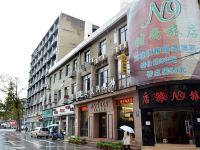 武汉N9时尚旅馆