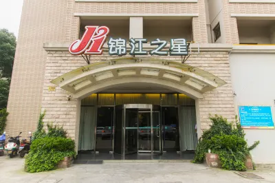 Jinjiang Inn (Kunshan Development Zone JinPu Bridge Subway  Station Hotel） Hotels in Kunshan Economic Development Zone
