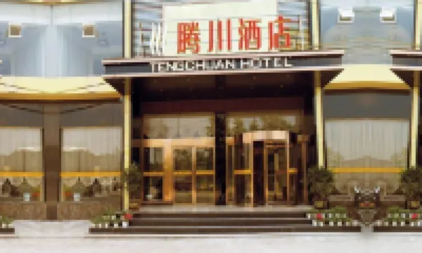 Teng Chuan Hotel