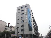 7天连锁酒店(成都锦里红牌楼地铁站店)