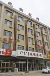 Aru Horqin Qi Longjin Hotel