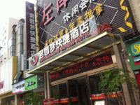 深圳君圆梦快捷酒店宝安店 - 酒店外部