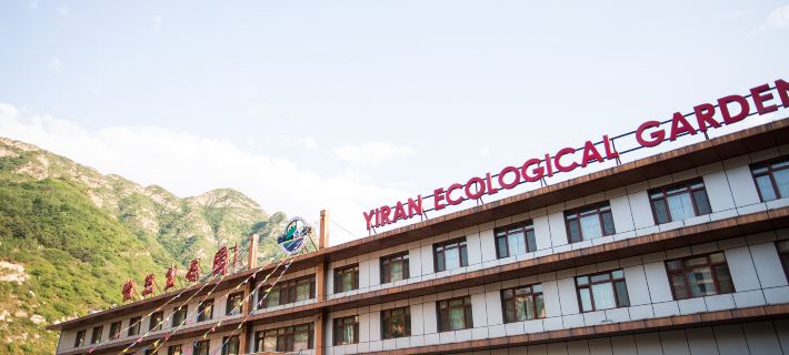 Yiran Ecological Garden Hotels in Laiyuan