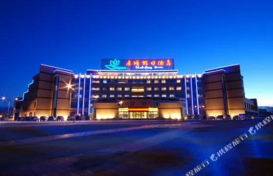 嘉峪關廣場假日酒店（東湖景區英雄廣場店）