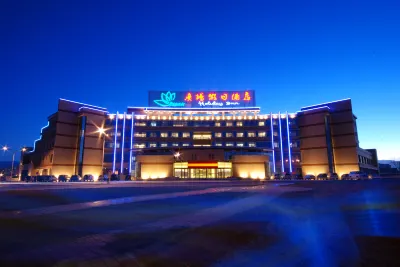 Plaza Holiday Inn Hotels in Jiayuguan