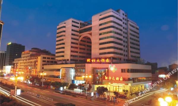 Lingui Hotel (Guilin Railway Station Elephant Trunk Mountain Park Branch)