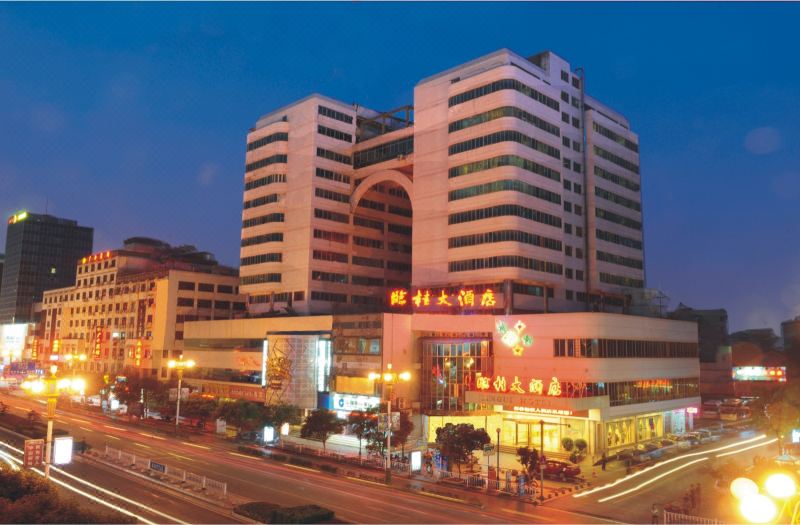 Lingui Hotel (Guilin Railway Station Elephant Trunk Mountain Park Branch)