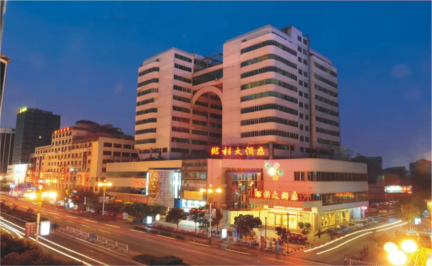 Lingui Hotel (Guilin Railway Station Elephant Trunk Mountain Park Branch)