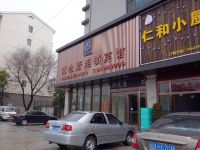 纳也斯连锁酒店(上海龙吴路店) - 酒店外部