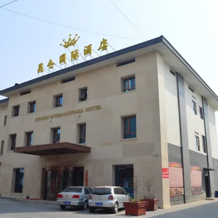 Kunlun International Hotel (Renqiu Huabei Youtian) Отели в г. Ренцзю