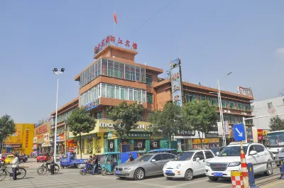 Dujiang Hotel Hôtels à : QIXIAN