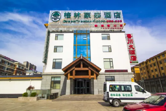 GreenTree Inn ShanDong WeiFang LinQu ZhanQian Road LuChuan Business Hotel