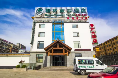 GreenTree Inn ShanDong WeiFang LinQu ZhanQian Road LuChuan Business Hotel Отели в г. Линцюй