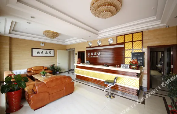 本溪縣宜家快捷賓館（小市店）