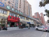 乐8连锁旅馆(蚌埠朝阳路二店) - 酒店附近