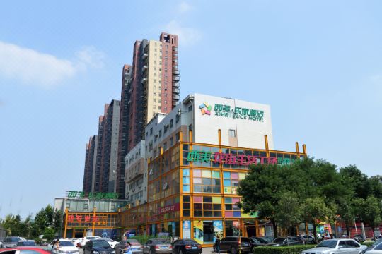 西美·乐家酒店(石家庄红旗大街店)