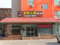 金泰之家酒店(北京南站店)