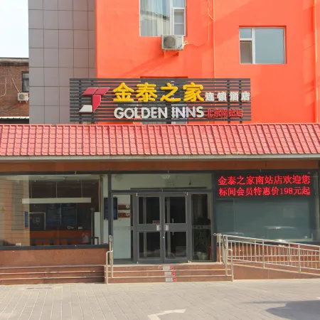 Golden Inns (Beijing South Railway Station)
