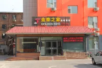 金泰之家飯店（北京南站店） 北京南站附近的飯店
