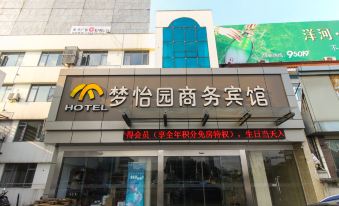 Mengyiyuan Business Hotel