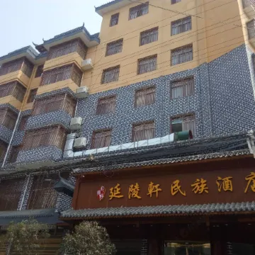 City Buyan Lingyu National Hotel