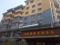 City Buyan Lingyu National Hotel Hotels in Chengbu