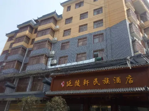City Buyan Lingyu National Hotel