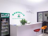 绿洲新圆酒店公寓(珠海诚丰水晶座店) - 公共区域