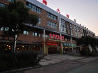 宁波古塘商务酒店