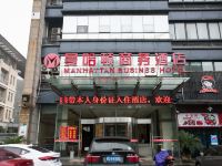 绍兴曼哈顿商务酒店 - 酒店外部