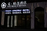 Mi Boutique Chain Hotel Xiantao