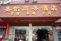 Neijiang Jiayi Business Inn Hotell i Shizhong District