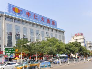 Zhongren Hotel