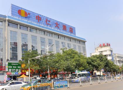 Zhongren Hotel