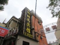 上海波湖宾馆 - 酒店外部