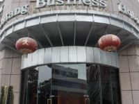 恩施大唐商务酒店 - 酒店外部