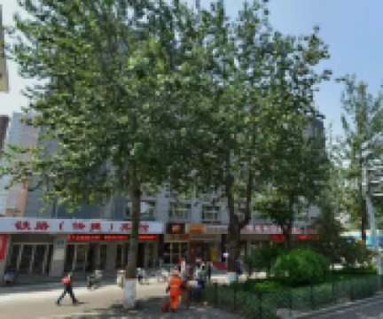 Qilan Selected Hotel (Taiyuan Liuxiang Railway Station)