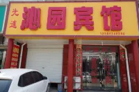 Qinyuan Hotel