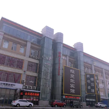 Rafael Hotel (Harbin Centennial Baroque Historical and Cultural District Branch) Отели рядом с достопримечательностью «Jingyang Pedestrian Street (Daxin Street)»
