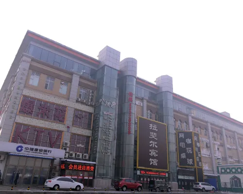Rafael Hotel (Harbin Centennial Baroque Historical and Cultural District Branch) Hotels near Daowai