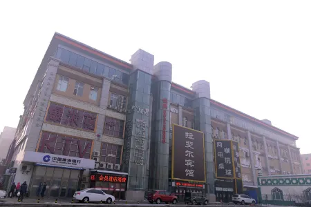 Rafael Hotel (Harbin Centennial Baroque Historical and Cultural District Branch) Отели рядом со станцией Binjiang Railway Station