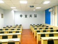 中宜商务宾馆(德州学院店) - 公共区域