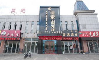 Chifeng Ruitai Hotel