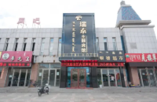 Chifeng Ruitai Hotel