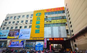 Xuzhou Yizhu Hotel (Mining University Wenchang Campus Subway Station Branch)