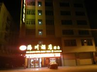 阳西海川酒店