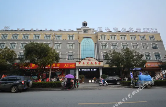 百合商務賓館（來安城河北路店）