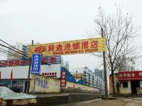 科逸连锁酒店(南阳北京路店)