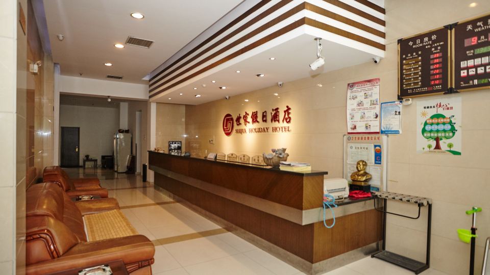 Suzhou Industrial Park Shijia Holiday Hotel