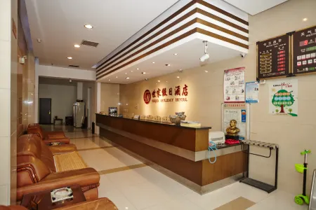 Suzhou Industrial Park Shijia Holiday Hotel Отели рядом с достопримечательностью «Wansheng Rice Merchants»